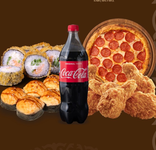 Комбо тренд