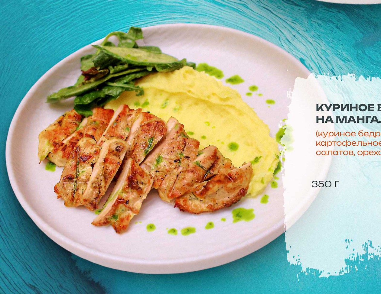 Куриное бедро на мангале