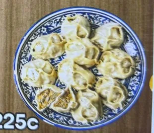 Манты с тыквой