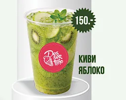 Киви яблоко