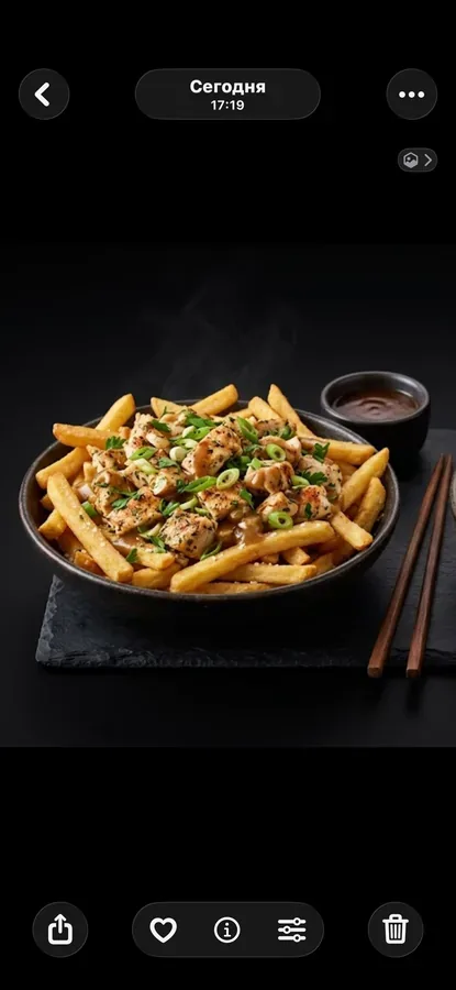 Фри с курицей