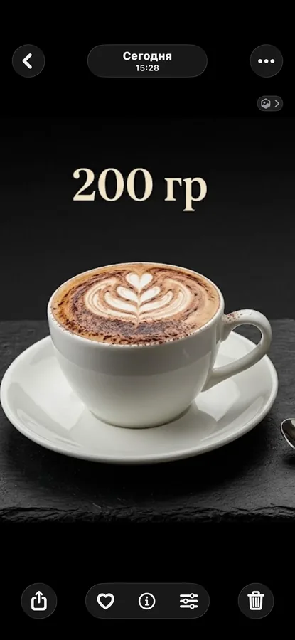 Капучино 200 г