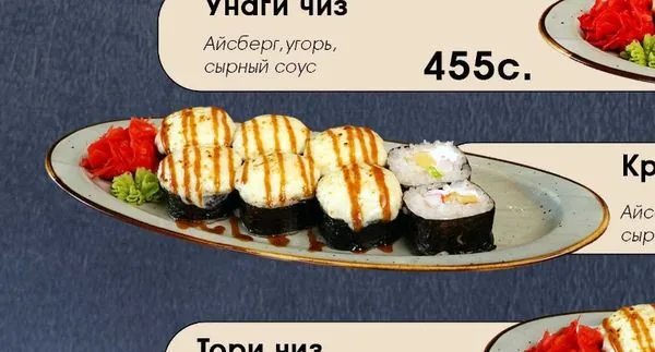 Крабик чиз