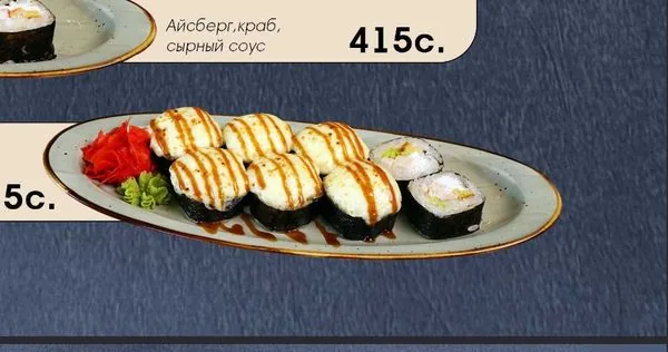Тори чиз