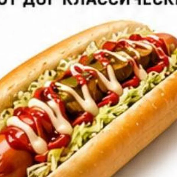 Хот дог Классический