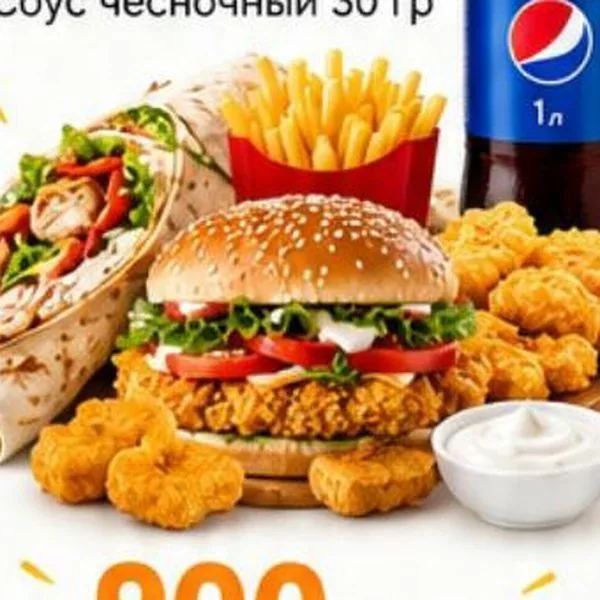 Комбо 2