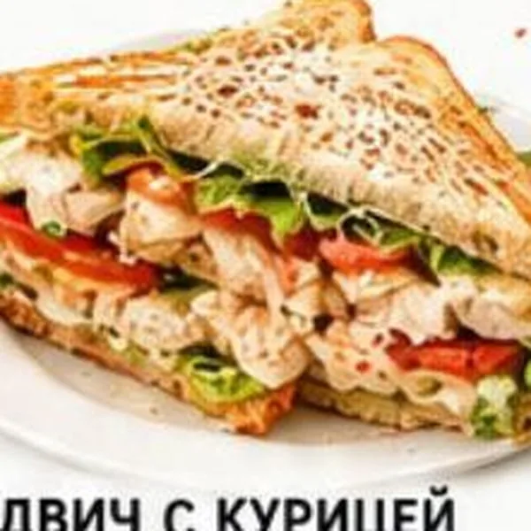 Сендвич с курицей