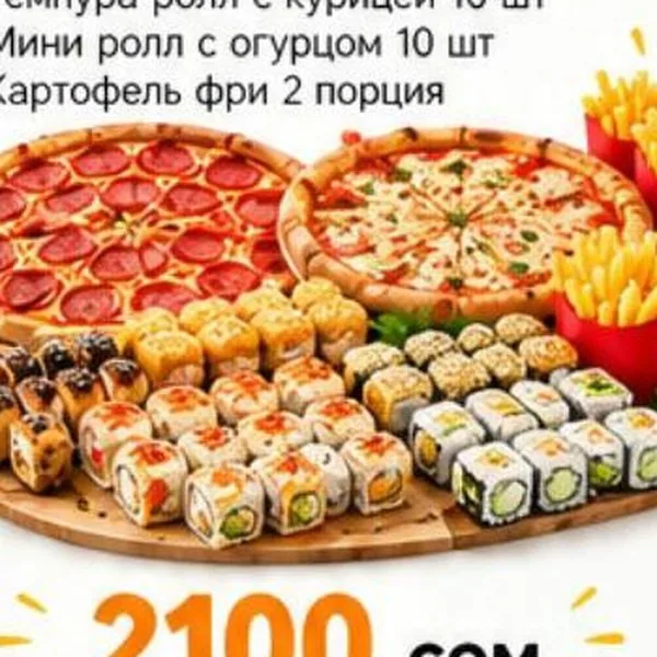 Сет Семейный