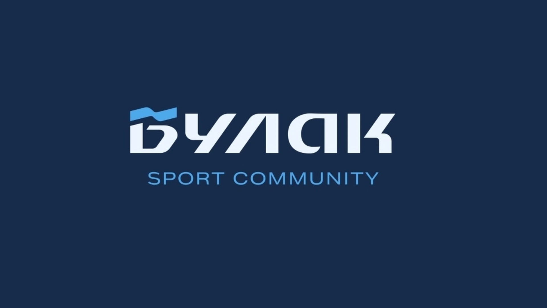 БУЛАК