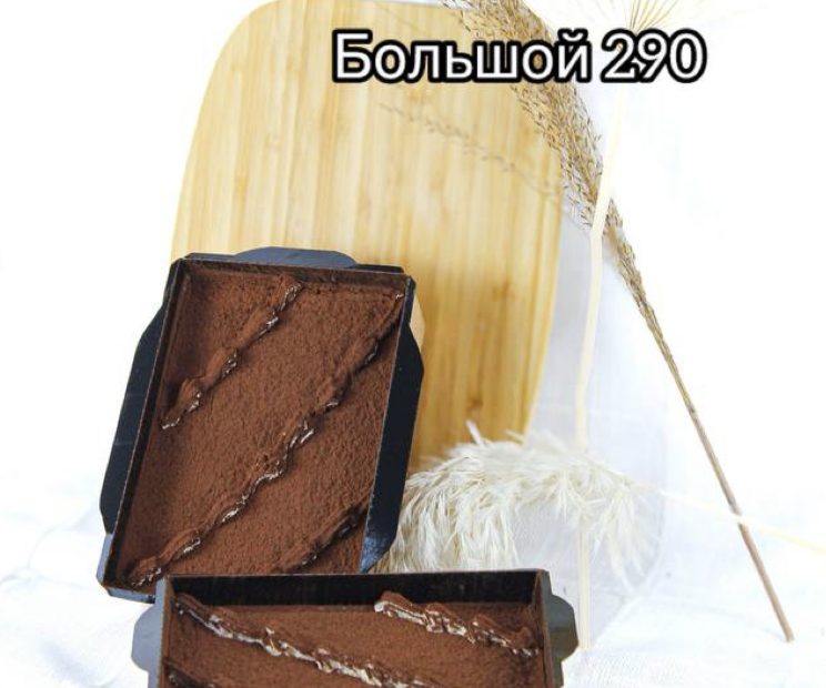 Тирамису большой