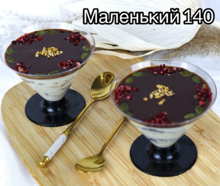 Милка маленький